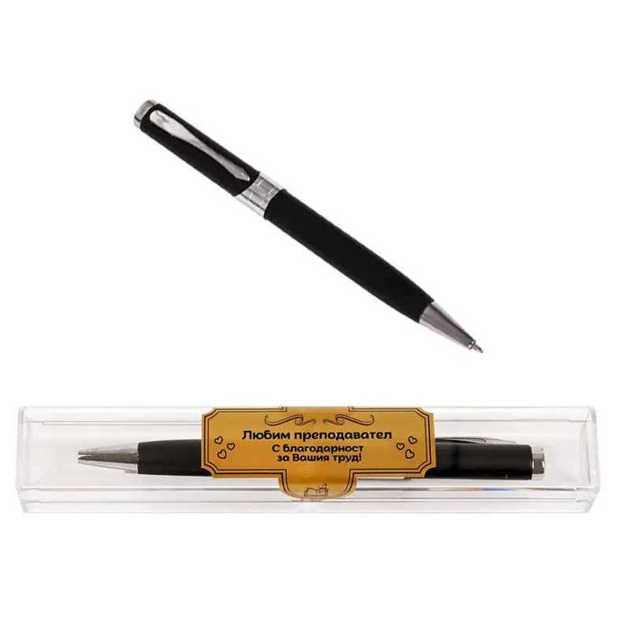 Метален химикал "Любим преподавател"/Класен, "BIG BOSS" и други