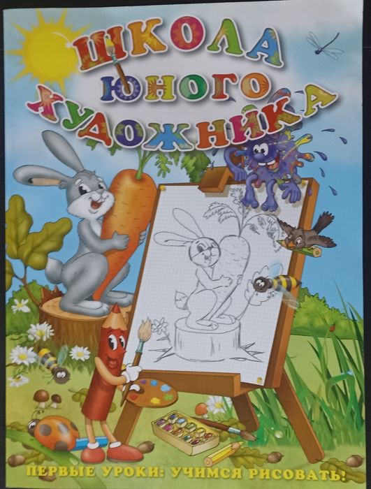 Книги развивающие