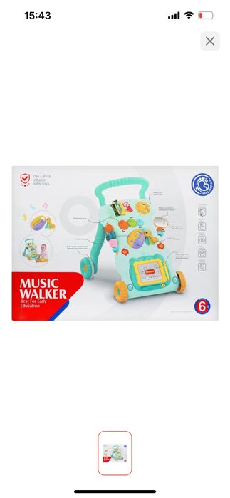 Игрушки, толокар