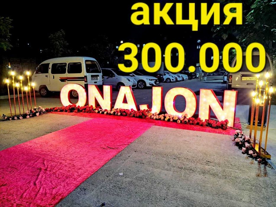 Onajon oformlenie
