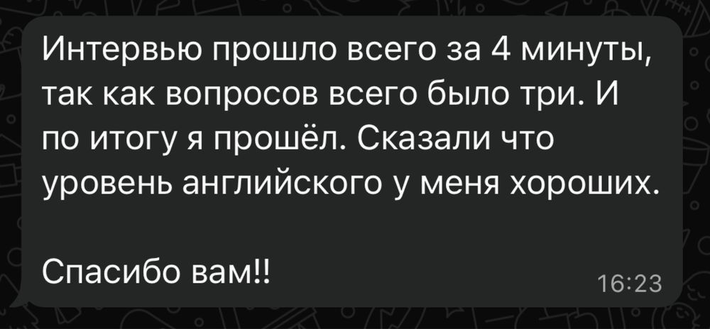 Репетитор по Физике