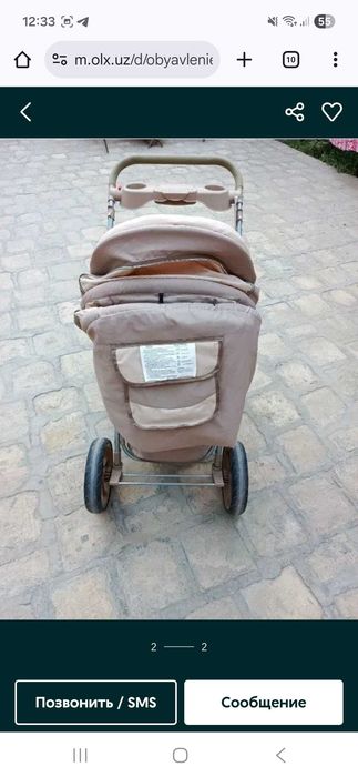 Продается коляска