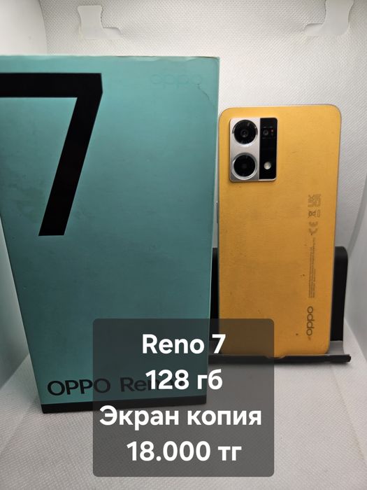 Продам телефон цены от 11тыс тенге