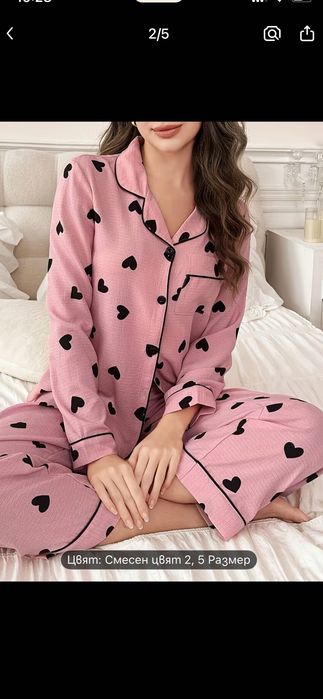 Розова дамска пижама