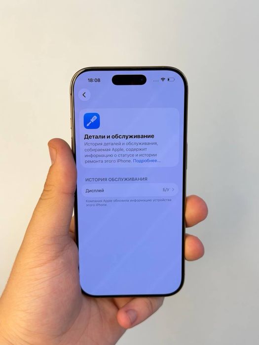 iPhone 16 Pro | 256 GB
