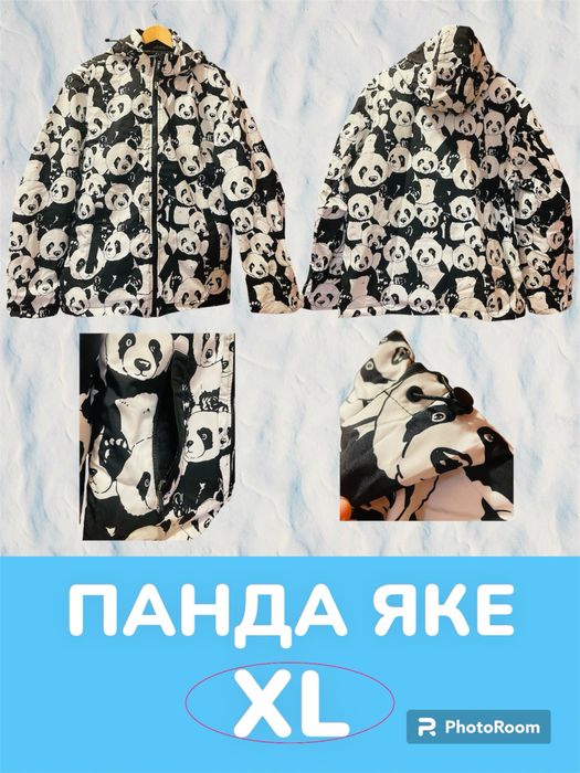 Уникално яке на панди