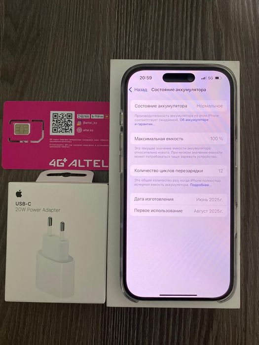 Продам айфон 16 про 128 гб