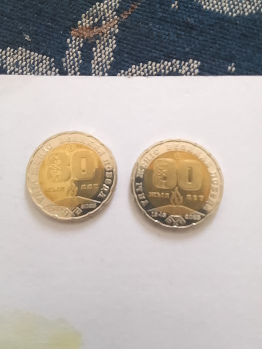 Продам юбилейную 200
