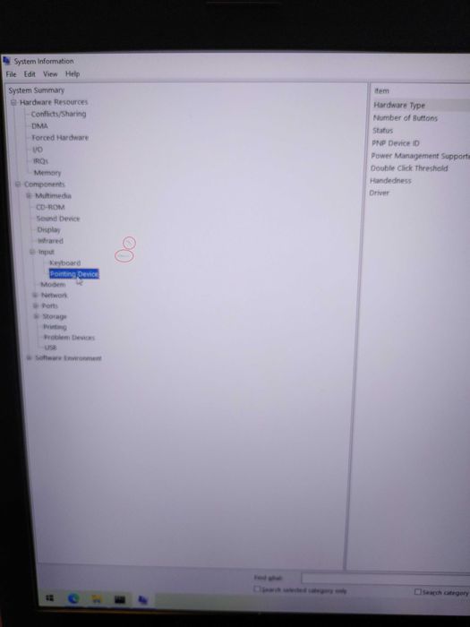 Лаптоп Asus ROG Strix