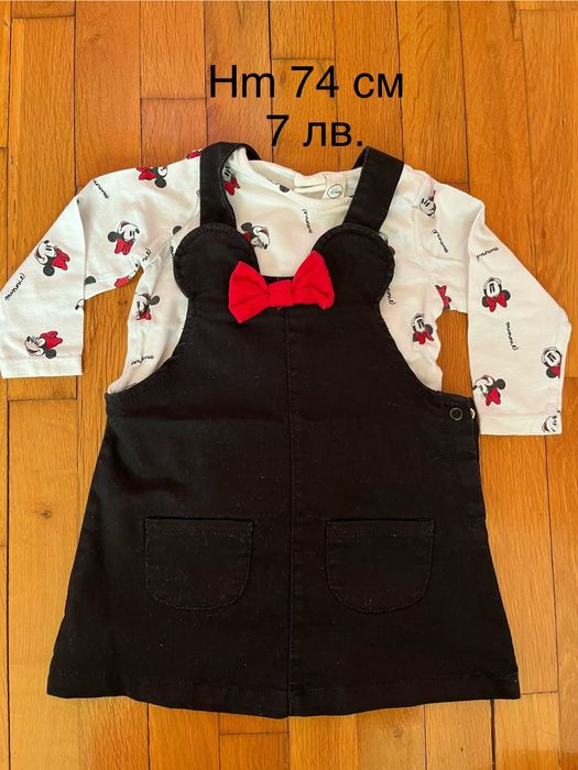 Бебешки дрешки 6-9 месеца