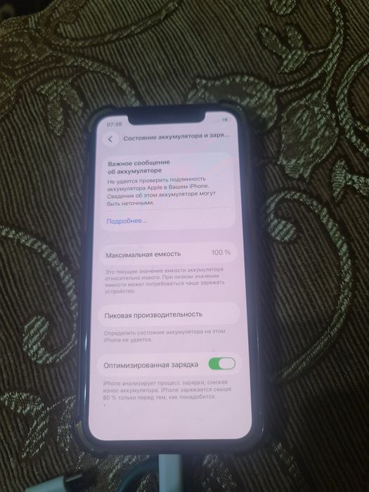 Продам айфхон 11про 64г 70000,