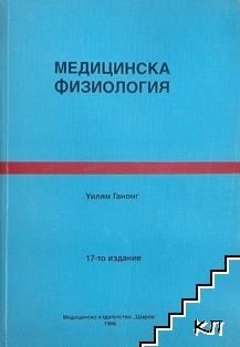 Купувам учебници