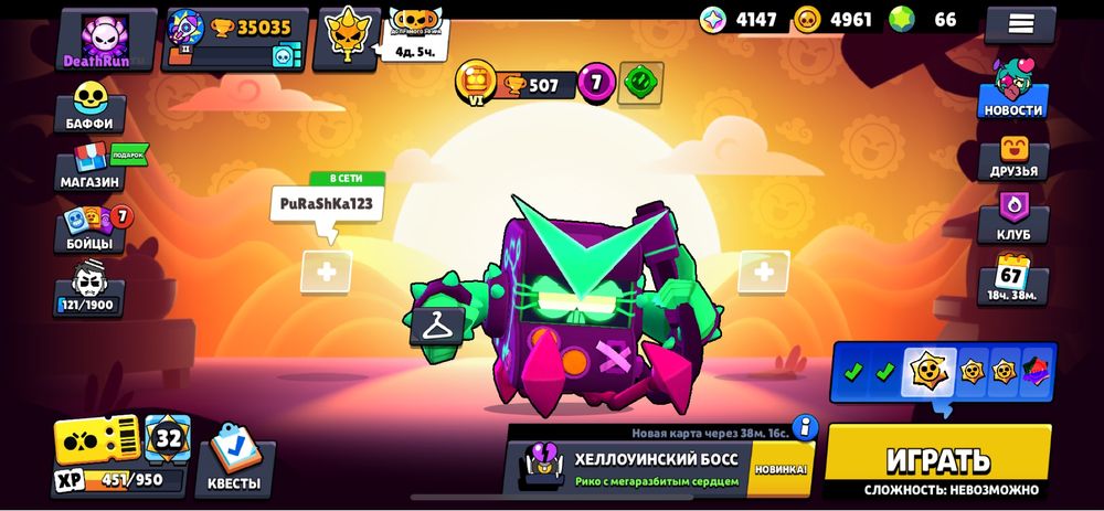 Аккаунт бравл старс