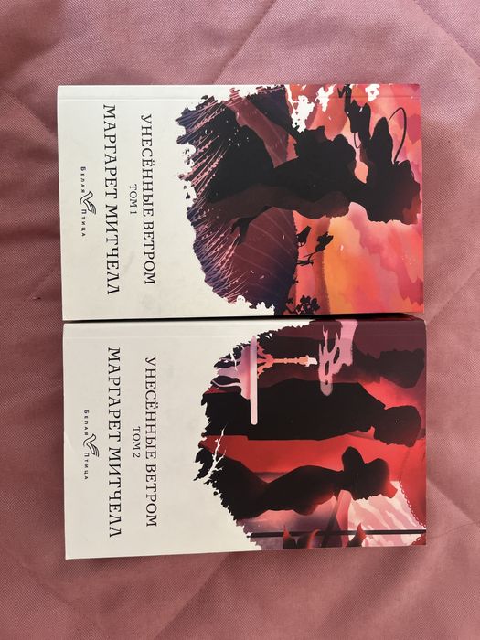 книги мировая классика