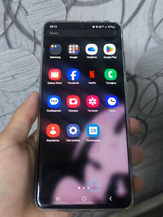 Samsung Galaxy s20 ultra