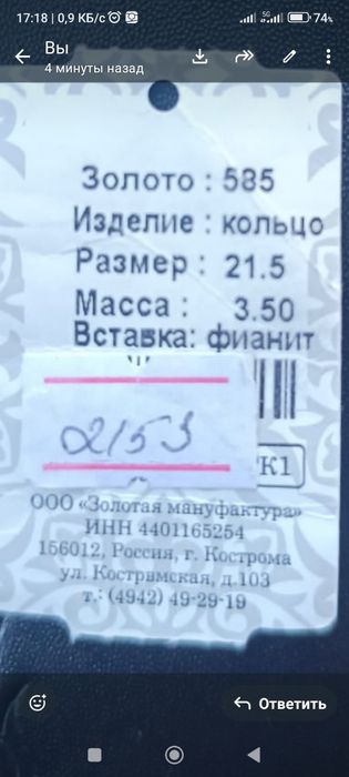 Продам   золотую печатку
