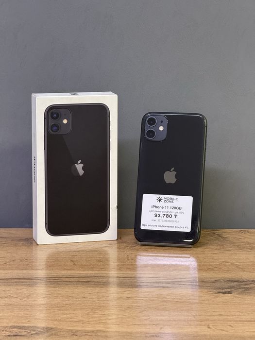 iPhone 11 128 GB | Mobile Zone