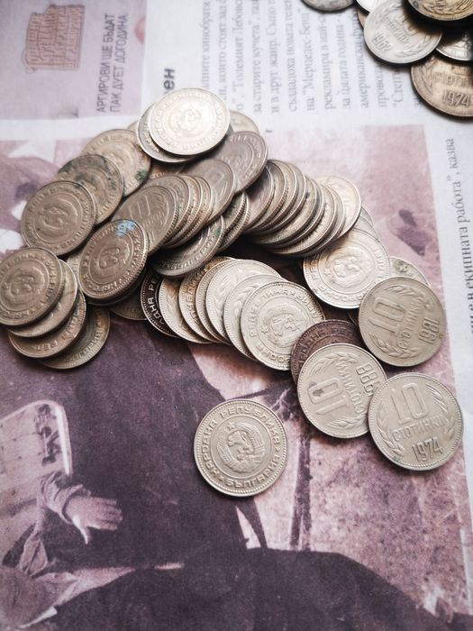 Монети български. 0,10 ст.