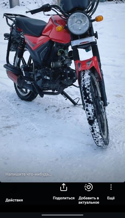 Продам альфу 110 кубов