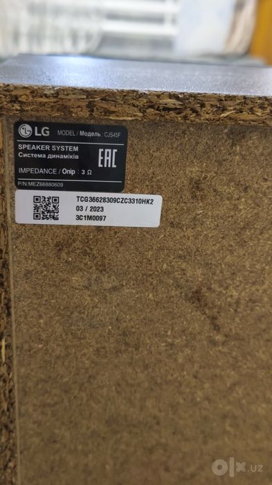 Sentralni Kalonka LG 480w