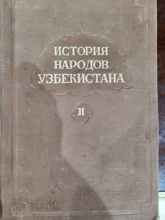 Книги букинистика