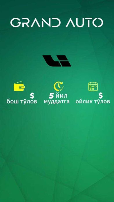 25% тулов билан LI L7 (Л7) Ultra нақд, автокредит, TRADE INга сотилади