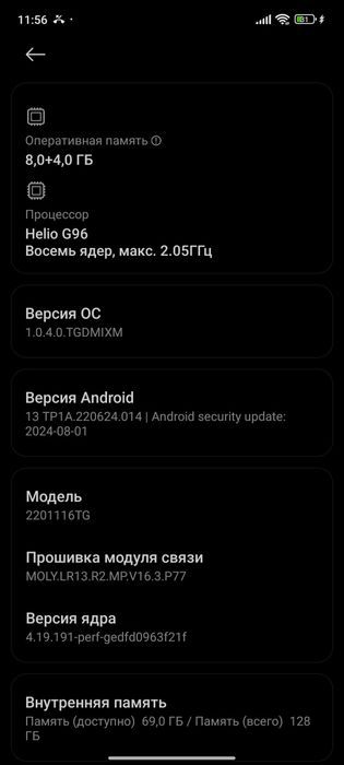 Redmi note 11 pro 8/128 GB