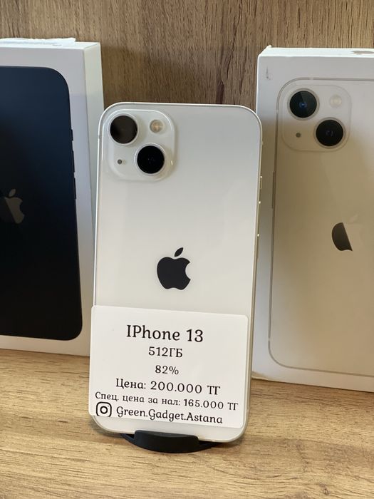 iPhone 13 512gb 82%