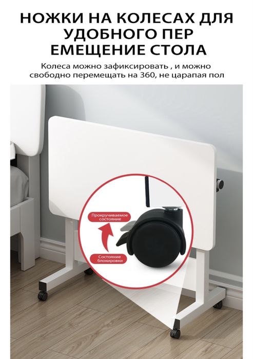 Столик для ноутбука ДСП 80x40x65 см