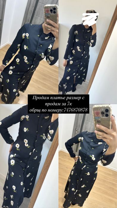 продам платья отличного качества