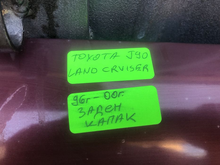 Заден врата/капак за Тойота Ланд Крузер J90/land cruiser J90 96-00г