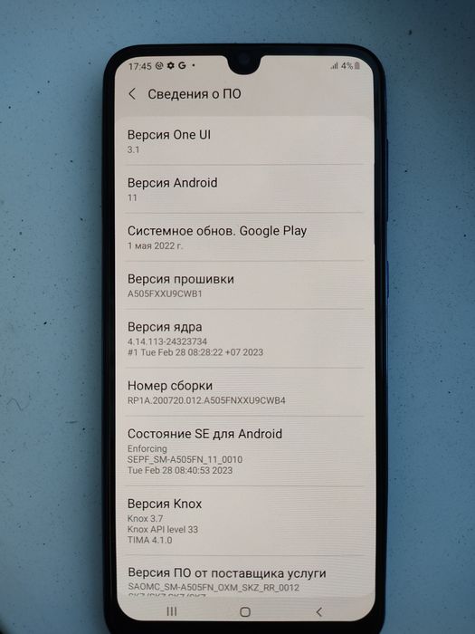 Самсунг Галакси А50