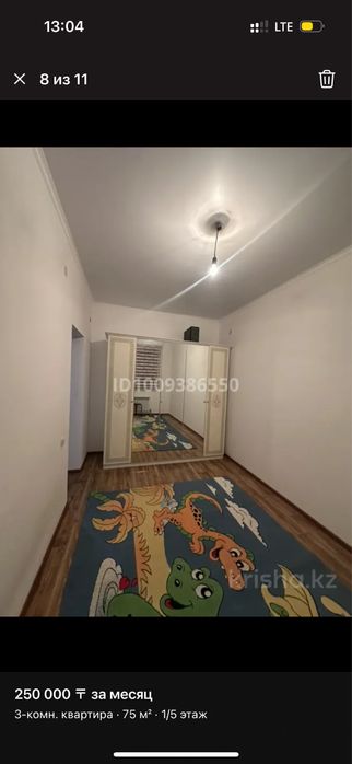 Подсеоенияға қыздар керек