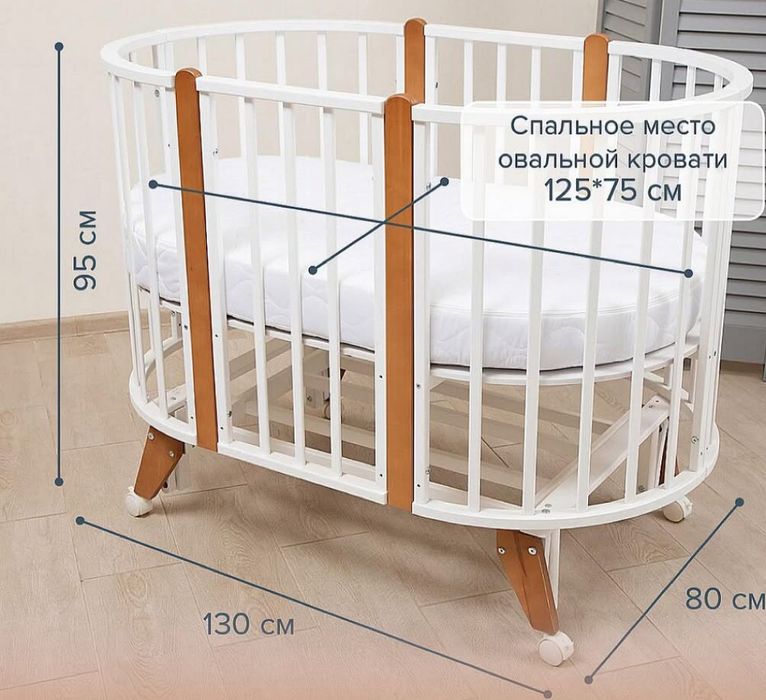 Кроватка трансформер с матрасом.