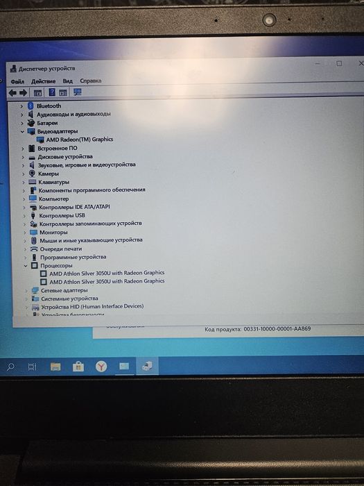 Продам ноут леново V14-ADA