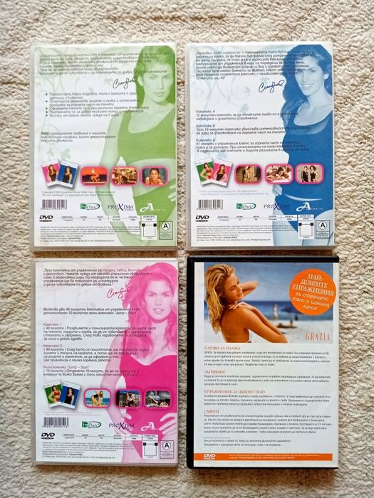 DVD с упражнения Перфектно тяло за плажа