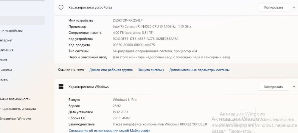 Lenovo kompyuter