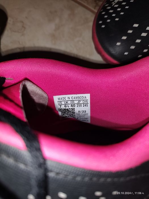 Футболни обувки 39 и 40 номер