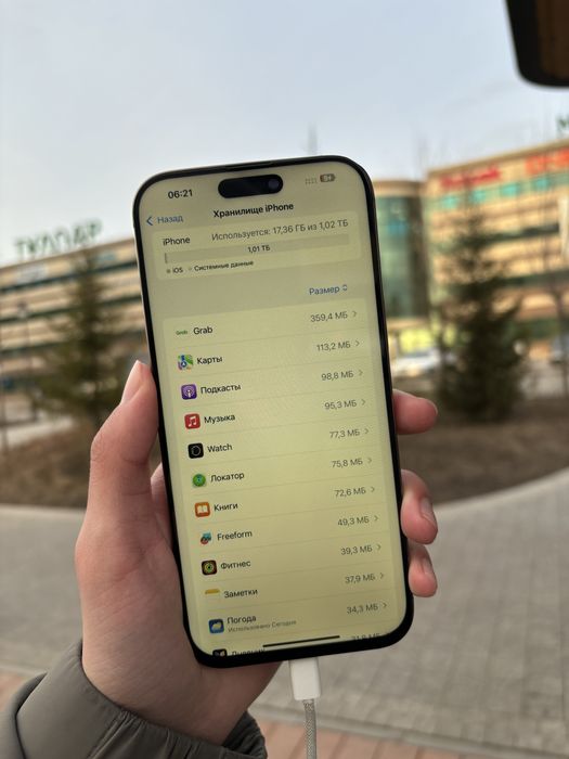 iphone 16 Pro Max 1TB обмен продажа