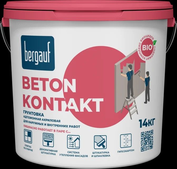 Продам бетоноконтакт