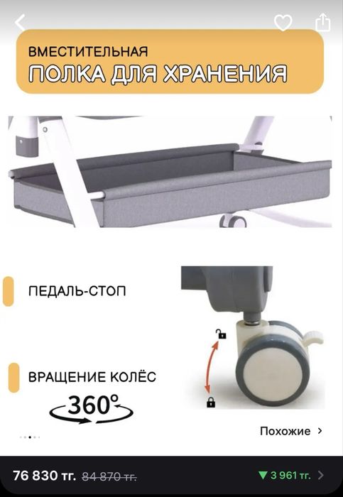 Две кроватки-люльки