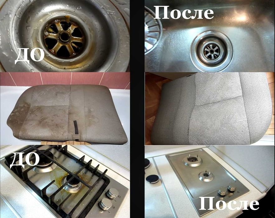Karcher Аренда Химчистка