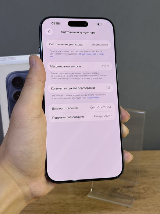 iPhone 17 Pro Max 256 GB 100% | Mobile Zone