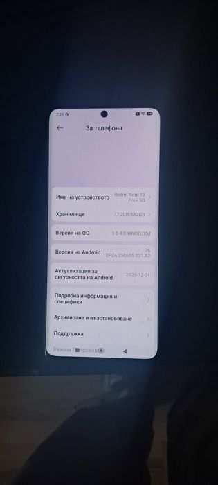 Redmi note 13 Pro+