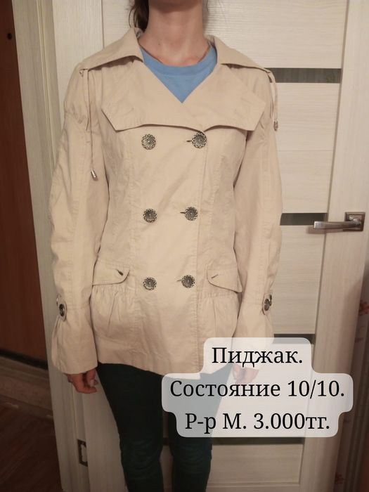 Зимний пуховик 7000тг.