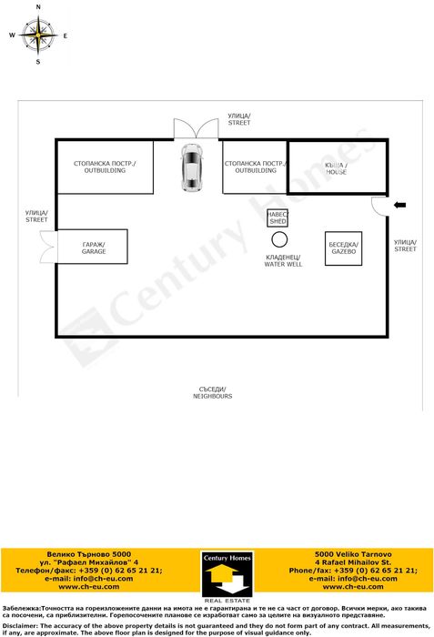 116256 ЕКСКЛУЗИВНО! Реновирана къща с гараж в центъра на с. Балван