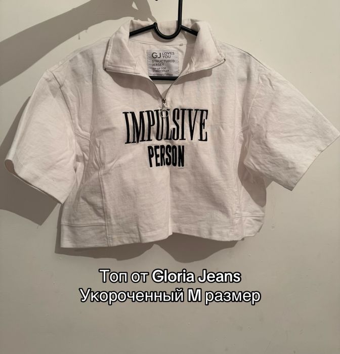 Разгрузка гардероба