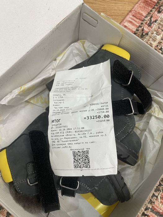 Сапоги зимние детские Tutubi