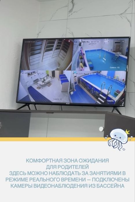 Детский центр обучения плаванию