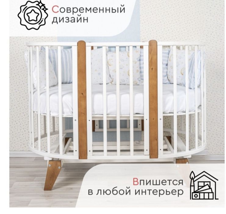 Кроватка детская манеж